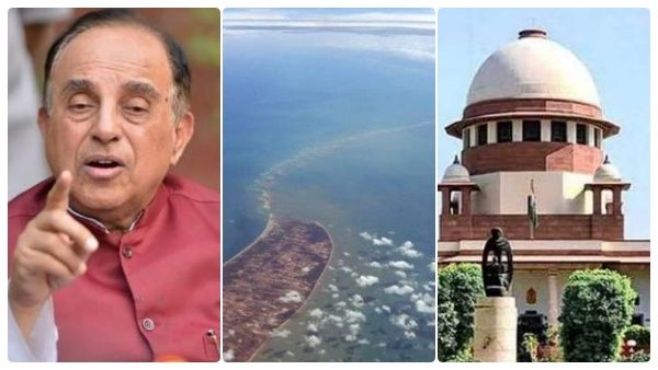 விடாது கறுப்பாய் சு.சுவாமி: சேது கால்வாய் திட்டம்- ராமர் பாலம் வழக்கை விசாரிக்கிறது உச்சநீதிமன்றம்!