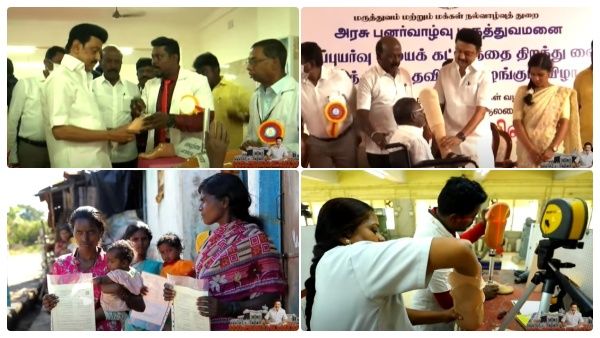 செயற்கை கால் பொருத்த ஒரு பைசா செலவில்லை! - ஸ்டாலின் ஏற்படுத்தித் தந்த நவீன சிகிச்சை