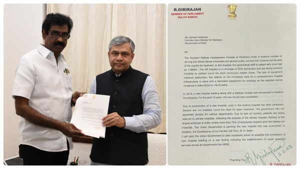 வடசென்னைக்கு குட் நியூஸ்! பெரம்பூர் ரயில்வே மருத்துவமனை.. டெல்லியில் திமுக எம்பியின் முக்கிய மூவ்!