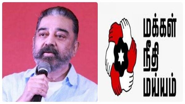 ஒவ்வொரு வீட்டிலும் மய்யம் கொடி.. கிராமங்களை நோக்கி செல்லுங்கள்.. கட்சியினருக்கு கமல்ஹாசன் கடிதம்!