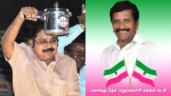 குக்கரால் விலகிய தினகரன்.. “ட்விஸ்ட்”! விடாமல் போராடி பெற்ற நாதக.. “வட போச்சே”.. குமுறும் அமமுகவினர்