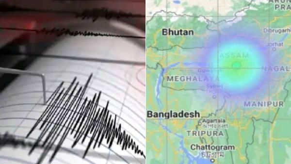 குலுங்கிய பூமி.. துருக்கியை தொடர்ந்து அசாமில் திடீர் நிலநடுக்கம்.. மக்கள் பீதி-ரிக்டரில் 4 ஆக பதிவு 