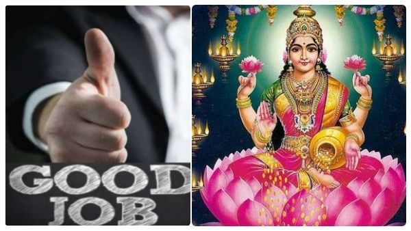 கை நிறைய சம்பளத்தில் நல்ல வேலை வேண்டுமா? இந்த பரிகாரம் பண்ணுங்க..நல்ல செய்தி வீடு தேடி வரும் 