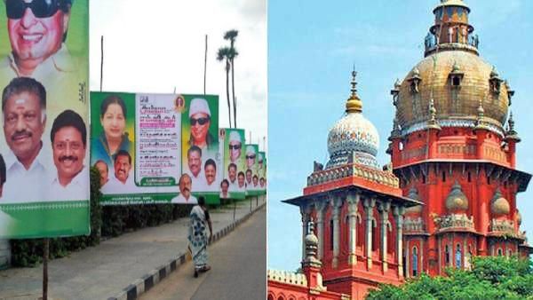 திருப்பூரில் அனுமதியின்றி அரசியல் கட்சி பேனர்கள்.. அதிரடி மனு.. உடனே நீக்குங்க.. ஹைகோர்ட் உத்தரவு