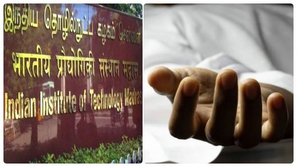 சென்னை ஐஐடியில் மாணவர் தற்கொலை...மற்றொரு மாணவர் தற்கொலை முயற்சி..காரணம் மன உளைச்சலா?