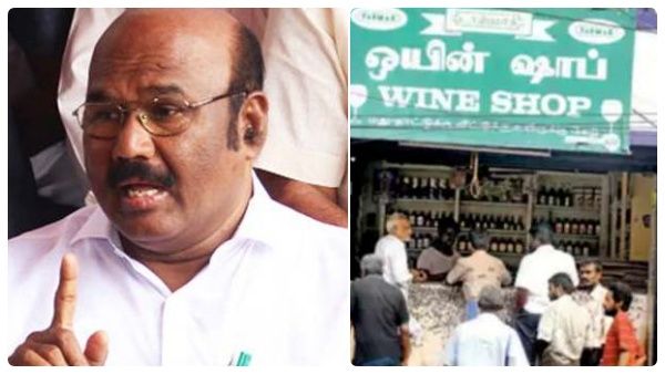 தமிழ்நாட்டில் பூரண மதுவிலக்கு எப்போது அமல்? திமுகவால் நடைமுறைப்படுத்த முடியுமா? ஜெயக்குமார் கேள்வி!