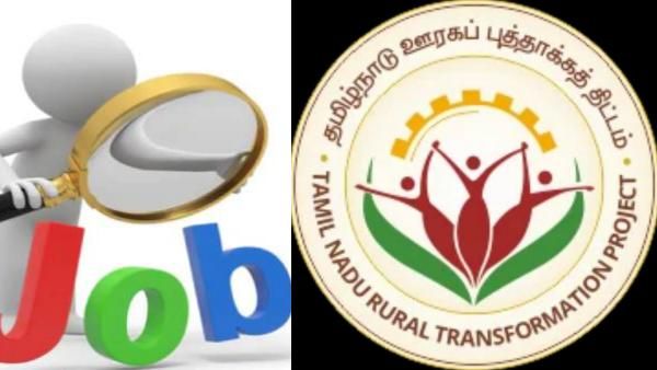 மாதசம்பளம் ரூ.20,000 முதல் ரூ.1.25 லட்சம்.. டிஎன்ஆர்டிபியில் சூப்பர் வேலை.. விண்ணப்பிக்க ரெடியா?