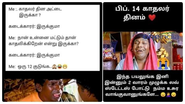 உன்னை மட்டும்தான் காதலிக்கிறேன்னு வாழ்த்து அட்டை இருக்கா..? அப்போ அதுல 12 கொடுங்க!