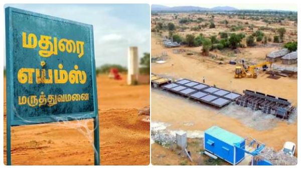 மதுரை எய்ம்ஸ்-க்கு ரூ.1,977 கோடி தேவை.. இதுவரை ரூ.12.35 கோடியே ஒதுக்கீடு.. ஆர்டிஐ தகவலால் அதிர்ச்சி!