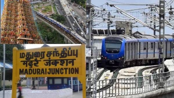 மதுரையில் மெட்ரோ ரயில் பாதை எப்படி அமையப்போகிறது? வெளியான தகவல்