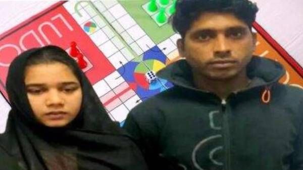 இந்திய இளைஞருக்கு பாகிஸ்தான் பெண்ணுடன் 'லூடோ'வில் பிறந்த காதல் - கடைசியில் என்ன நடந்தது?