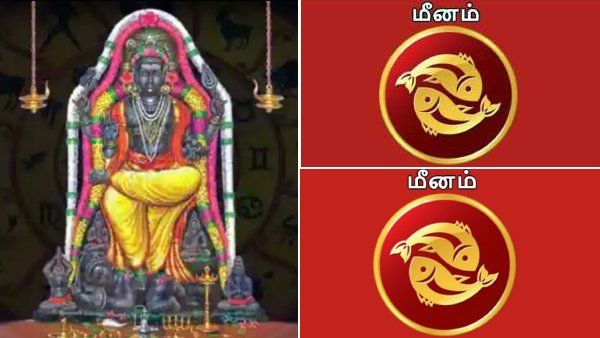 குரு பெயர்ச்சி பலன் 2023: இந்த 4 ராசிக்காரர்களுக்கு குபேர யோகத்தை தரப்போகும் குருவின் பார்வை 