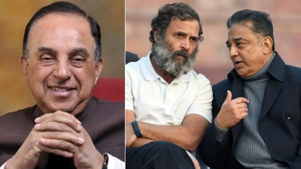 கமல்ஹாசனுடன் கூட்டணி! இருக்கும் வாய்ப்பையும் ராகுல் காந்தி இழப்பார்! சுப்ரமணிய சாமி கிண்டல்!