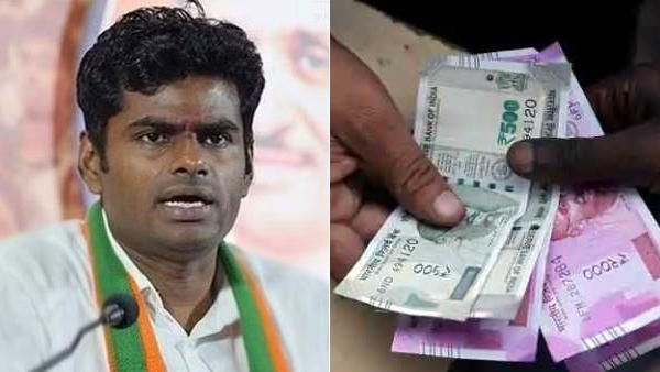 கோவையில் லஞ்சமழை..ஈரோடு கிழக்கில் பணமழை..பாஜக அண்ணாமலையின் புகார் மழை