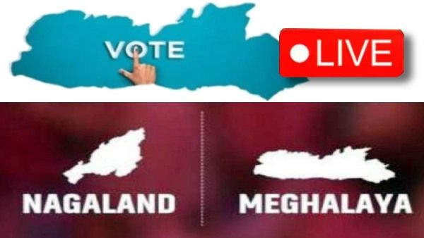 Exit Poll Results: திரிபுரா, நாகாலாந்தில் மீண்டும் பாஜக ஆட்சி- மேகாலயாவில் தொங்கு சட்டசபை!