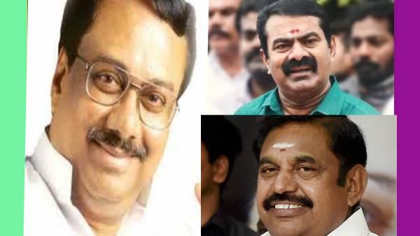 அந்த 1 சொல்.. சீமான் பற்றி கேட்டதுமே டக்குனு சொன்ன ஈவிகேஎஸ் இளங்கோவன்.. கடுப்பான எடப்பாடி டீம்.. ஏன்