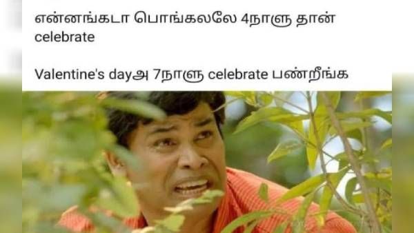 பொங்கலுக்கே 4 நாள்தான்.. ஆனா காதலர்தினத்துக்கு 7 நாளா? இப்டி வெறுப்பேத்துறீங்களேய்யா!