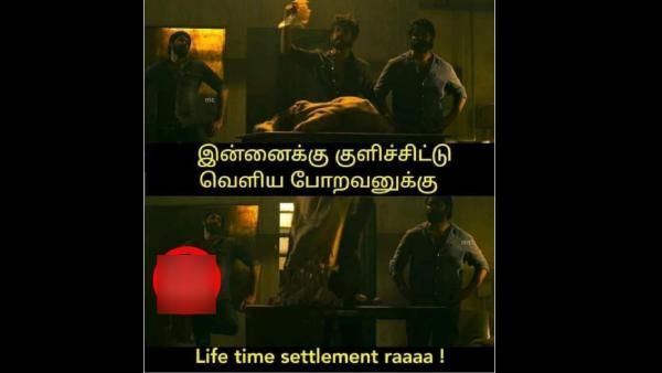 இன்னைக்கு ஜில் தண்ணீல குளிச்சிட்டு வெளில போறவங்களுக்கு.. லைப் டைம் செட்டில்மெண்ட்!  