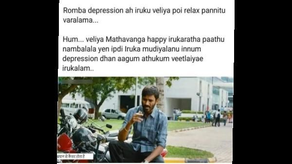 நமக்கு Depressionல தூக்கம் வரலையா.. இல்ல, தூக்கம் வரலைன்னுதான் depression ஆகுதா?