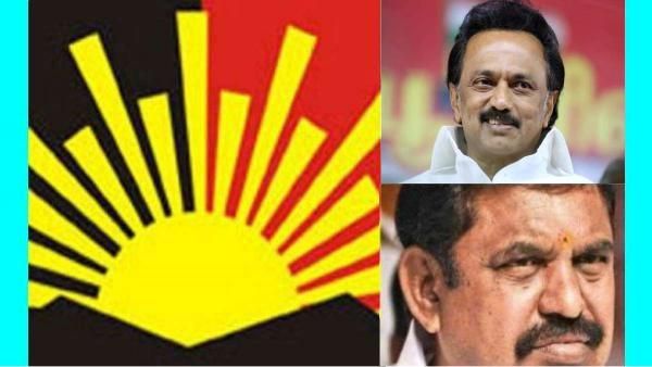 ஏங்க, அவங்கள 