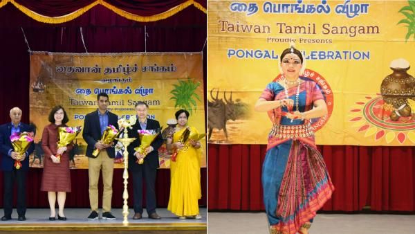 தைவான் தமிழ் சங்கத்தின் தை பொங்கல்..பாரம்பரிய கலைநிகழ்ச்சிகளுடன் கொண்டாட்டம்