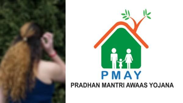 பிரதான் மந்திரி அவாஸ் யோஜனா.. முதல் தவணை பணத்தோடு விபூதி அடித்த மனைவிகள்.. 4 கணவர்கள் கதறல்