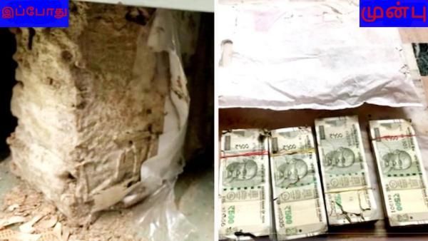 லாக்கர்ல லட்சம் லட்சமாக பணம்.. திறந்து பார்த்தா ஒன்னும் இல்லை.. பதறிப்போன பஞ்சாப் நேஷனல் வங்கி