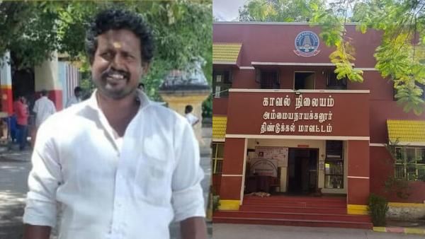 திண்டுக்கல் : போலீஸ் ஸ்டேஷனில் விஷம் குடித்த விவசாயி.. பறிபோன உயிர்.. பரபரப்பு புகார்