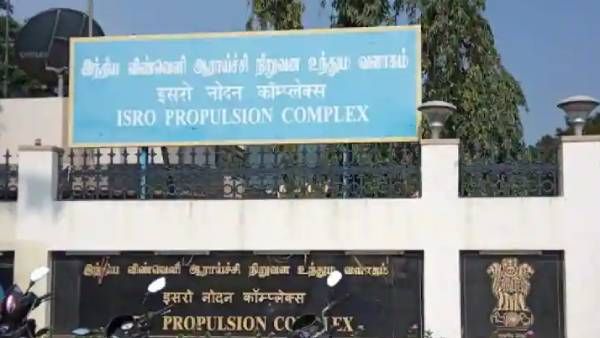 தேர்வு கிடையாது.. இஸ்ரோவில் பணி செய்ய ஆசையா? அதுவும் திருநெல்வேலியில்.. சூப்பர் வாய்ப்பு!