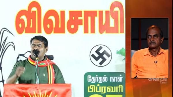 பல்க்காக வாக்குகளை அள்ளும் சீமான்.. இதான் பலம்? சாதி+இமேஜ்.. பிளஸ்ஸாக மாறும் மைனஸ்.. அலசும் ப்ரியன்!