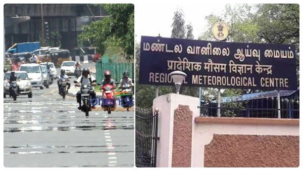 தமிழ்நாட்டில் இனி மழையே கிடையாதாம்.. வறண்ட வானிலை மட்டுமே நிலவும்.. காரணமே இதுதான்.. அப்ப மூடுபனி?