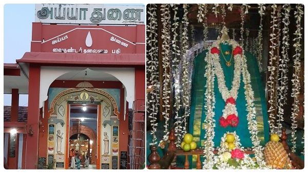 அய்யா வைகுண்டர் அவதார தினம்..மார்ச் 4ல் உள்ளூர் விடுமுறை..நெல்லை,குமரி மாவட்ட ஆட்சியர்கள் அறிவிப்பு