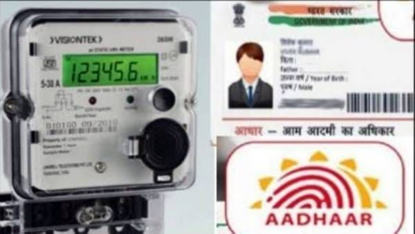 மின் இணைப்பு எண்ணுடன் ஆதார் இணைப்பு.. 3 நாட்களே அவகாசம்.. தீவிர களப்பணியில் மின் துறை