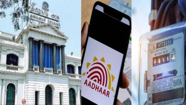 மின் இணைப்புடன் ஆதாரை இணைச்சிட்டீங்களா?.. ஒருநாள் தான் இருக்கு... அவகாசம் நீட்டிக்கப்படுமா?