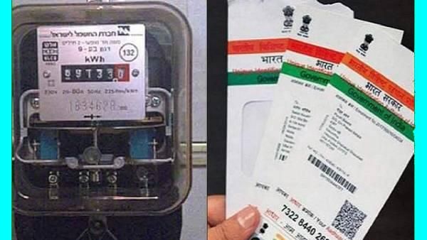 டைம் ஓவர்.. மின் இணைப்புடன் ஆதாரை இணைச்சிட்டீங்களா.. அவகாசம் இன்று முடிகிறது.. வெளியான முக்கிய தகவல்