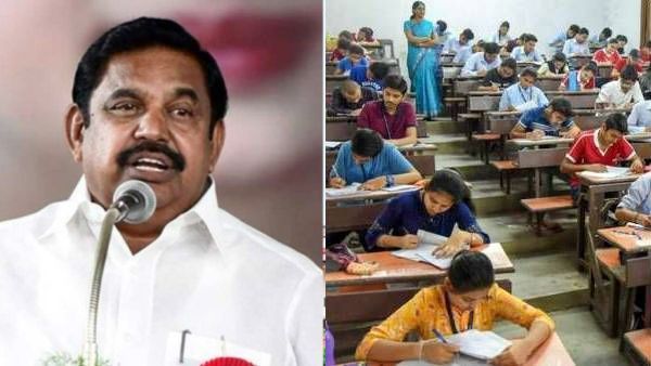 குரூப்-2 குளறுபடி.. டிஎன்பிஎஸ்சி தேர்வை ஒழுங்காக நடத்த முடியாத அரசு..ரத்து செய்க..இபிஎஸ் குட்டு