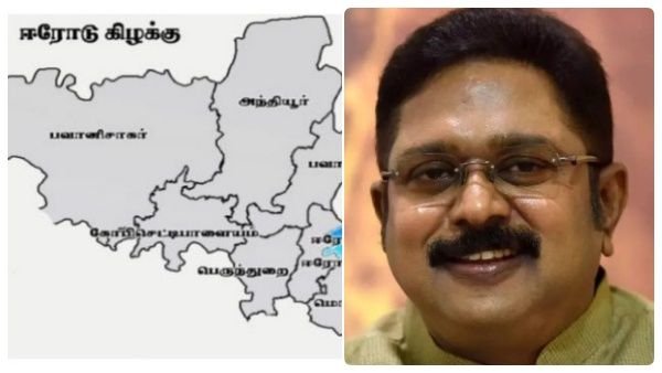 ஈரோட்டில் பணநாயகம்.. அதிமுக டெபாசிட் இழக்காமல் இருக்க வேண்டும்.. டிடிவி தினகரன் அட்வைஸ்!