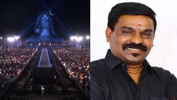 ஈஷா மஹாசிவராத்திரி.. கலைநிகழ்ச்சியில் பாடகர் வேல்முருகன் உட்பட பல பிரபலங்கள் பங்கேற்பு