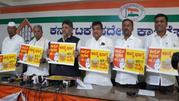 ஜெயிச்சே ஆகனும்.. கர்நாடகா தேர்தலில் பாஜகவுக்கு செக் வைக்கும் காங்கிரஸ்! ரேஷனில் அரிசி இலவசமாம்..ஆஹா