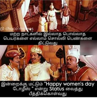 நீ எப்பவுமே எனக்கு பேபிதான் செல்லம்.. சோ உனக்கு குழந்தைகள் தின வாழ்த்துதான் சொல்வேன்!