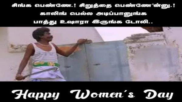 ‘சிங்கப் பெண்ணே.. சிறுத்தைப் பெண்ணேனு’.. இன்னைக்கு காலிங்பெல்லை அடிப்பாங்க.. உஷாராயிருங்க தோழி!