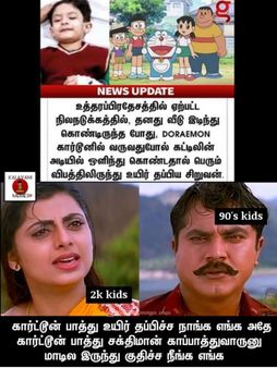 நல்லா சிரிச்சு பேசுதேனு ‘ஐ லவ் யூ’ சொன்னா.. பதிலுக்கு ஐ லவ் யூ தாத்தானு சொல்லிடுச்சே!