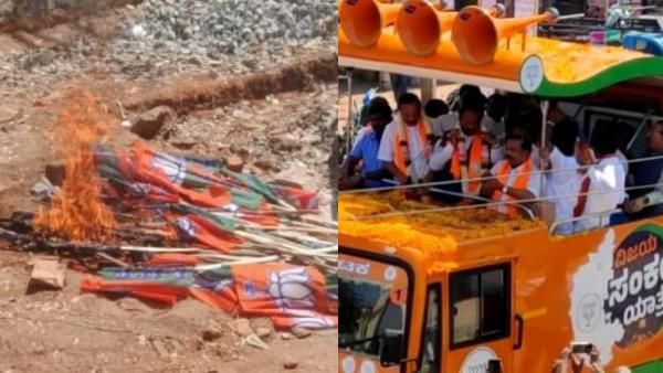 பாஜக கொடிகள் எரிப்பு.. நகையை அடகுவைத்து காசு வழங்கி சமாதானம் செய்த கர்நாடகா நிர்வாகி.. என்னாச்சு?