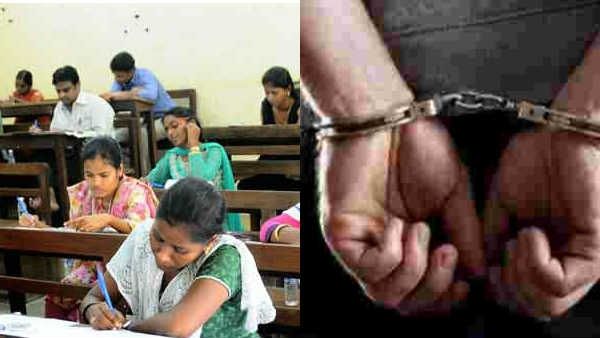 கோவை மத்திய அரசு பணி தேர்வில் ஆள்மாறாட்டம்.. ஹரியானாவின் 4 பேர் கைது.. சிக்கியது எப்படி? சுவாரசியம்