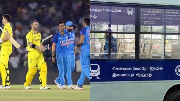 நாளை இந்தியா-ஆஸ்திரேலியா மோதல்.. சென்னை ரசிகர்களுக்கு நல்ல ஆபர்.. மெட்ரோ ரயில் நிர்வாகம் அறிவிப்பு