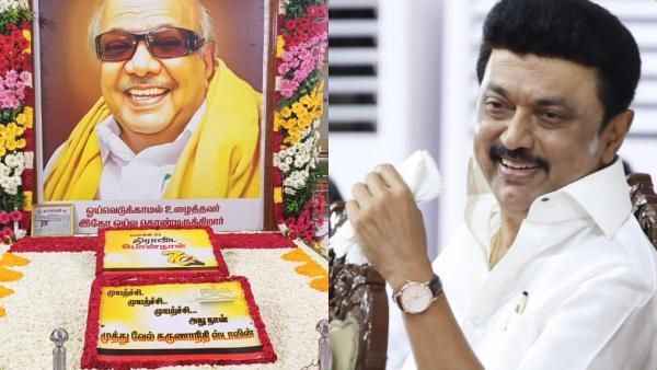 முதல்வர் ஸ்டாலின் பிறந்தநாளில்.. கருணாநிதி நினைவிட அலங்காரத்துடன் கவனம் பெற்ற வாசகம்..என்ன தெரியுமா?