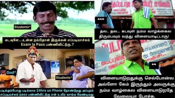 கடவுள் நல்லவங்களைதான் ரொம்ப சோதிப்பாராம்.. ஆனா, அப்டி நா என்ன நல்லது செஞ்சிட்டேன்னு எனக்கே தெரியல!