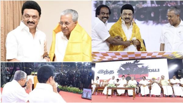 தந்தை பெரியார் வைக்கம் போராட்ட நூற்றாண்டு- தமிழ்நாடு, கேரளா இணைந்து கொண்டாட்டம்- முதல்வர் ஸ்டாலின்