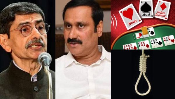 ஆன்லைன் ரம்மி தற்கொலைகளுக்கு ஆளுநரே காரணம்.. மசோதாவையே திருப்பி அனுப்புவீங்களா? கொந்தளித்த அன்புமணி