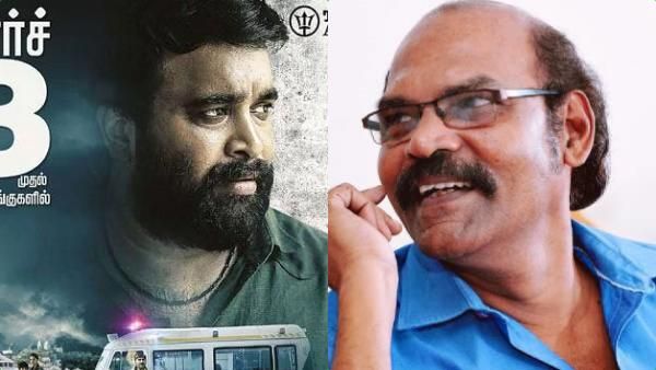 நடிகர் சசிகுமார் நடித்த அயோத்தி கதை திருட்டு விவகாரத்தில் 